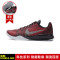 Nike/耐克 MENTALITY II 科比曼巴 实战 篮球鞋 818953-002=