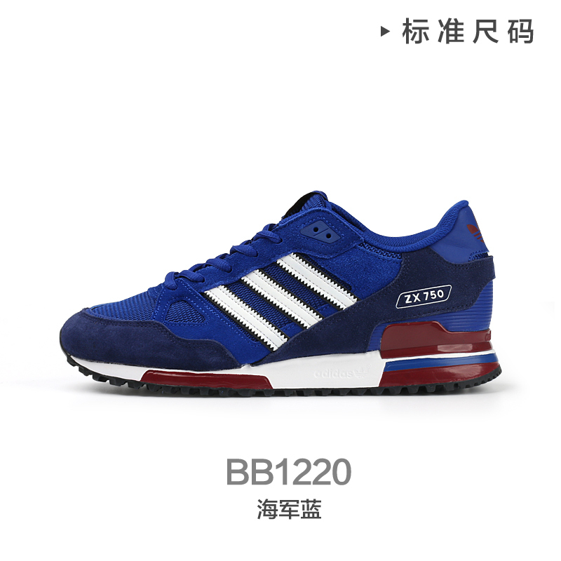 Adidas阿迪达斯 男女鞋 2017新款三叶草中性休闲板鞋BB1220\BB1218\BB1219=