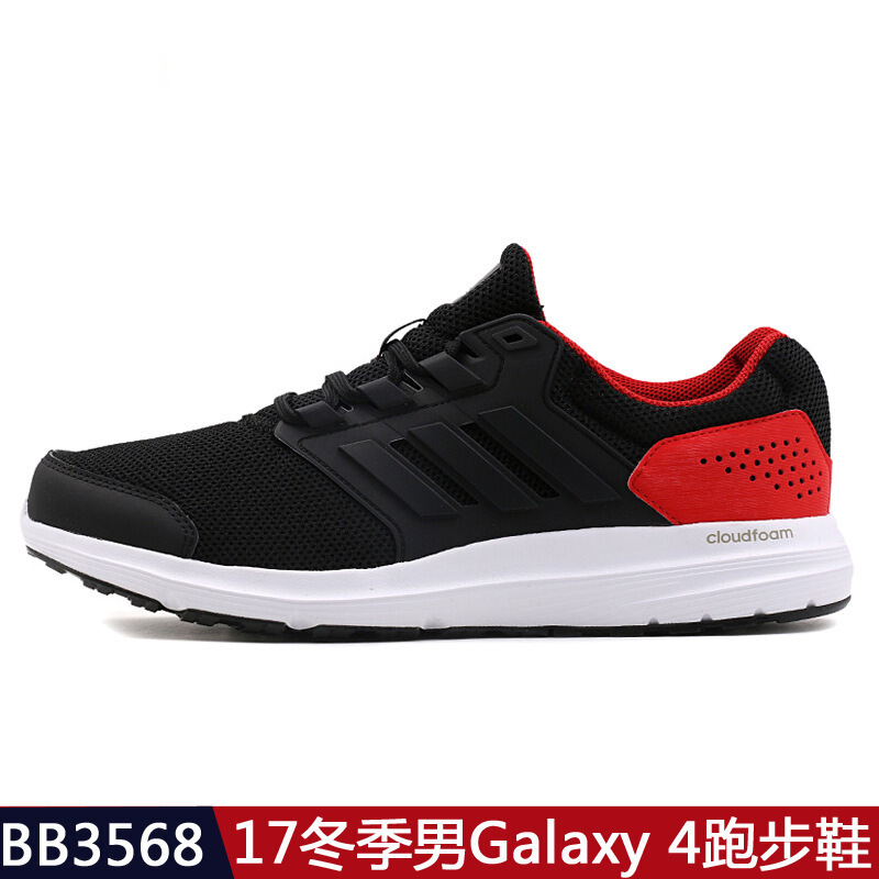 adidas阿迪达斯男子跑步鞋17冬季新品运动鞋BB3568=