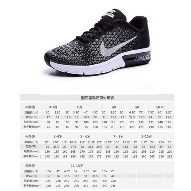 耐克男童鞋子2017新款耐克童鞋男童nike运动鞋夏耐克kids童鞋