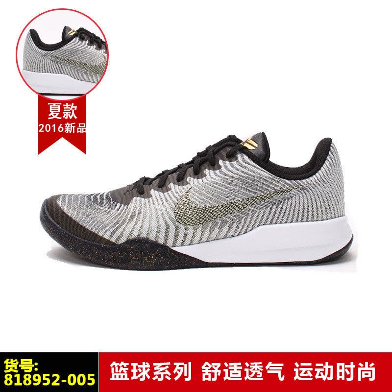 Nike/耐克 MENTALITY II 科比曼巴 实战 篮球鞋 818953-002=图片