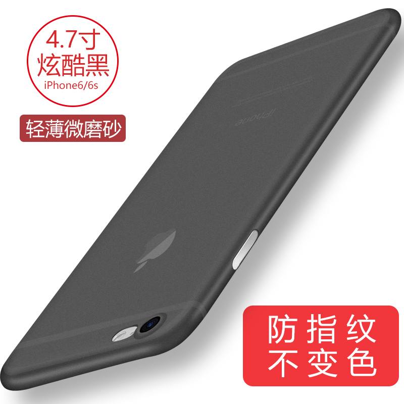 [磨砂手机壳+钢化膜]苹果6手机壳 磨砂手机壳 6Plus套iPhone 6s全包硬壳红防摔6P 7 8保护套7plus