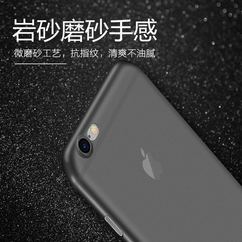 [iPhone磨砂手机壳+钢化膜]苹果7手机壳iPhone7Plus 苹果8 防摔套硬壳女8plus全包6 6Plus套