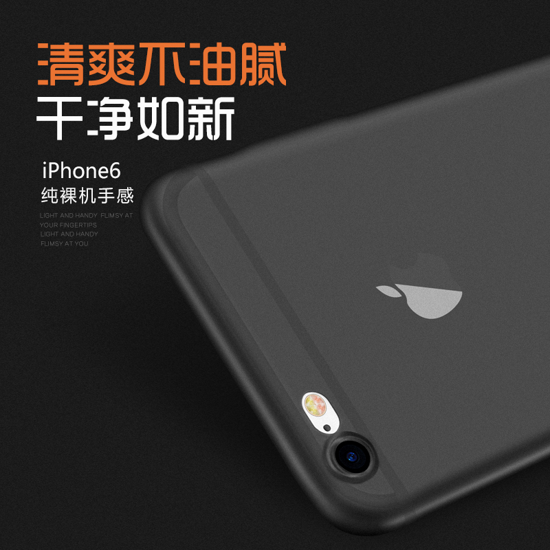 [iPhone磨砂手机壳+钢化膜]苹果7手机壳iPhone7Plus 苹果8 防摔套硬壳女8plus全包6 6Plus套