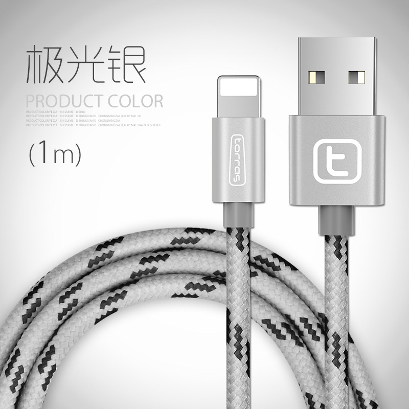 苹果数据线iphone6充电线器 1 米7 6s 5s 6Plus快充线充电 尼龙 数据线 ToRomax 苹果8PIN