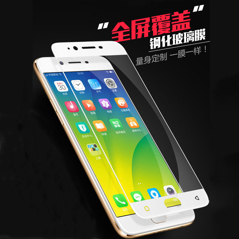 oppor9钢化膜r9s全屏覆盖Plus防爆r11手机贴膜tm r9s plus钢化膜R9全屏R11Plus防摔膜