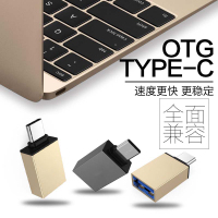 【买二送一】OTG转接头Type-c接口转USB数据线充电5乐视1s小米4s转接头U盘扩展连接 手机U盘转换器尼龙 0