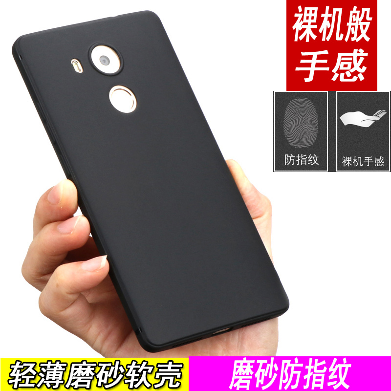 华为mate8手机壳硅胶磨砂手机壳软全包防摔保护套mate8磨砂nxtal10