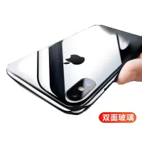 [新款双面玻璃]苹果x手机壳iPhonex磁吸xsmax万磁王男女款全包透明iPhone xr磁吸手机壳ToRomax