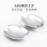 金免贝贝jintubeib拉运本田CRV新思域飞度理念S1汽车门碗拉手保护贴电镀改装装饰贴