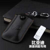 金免贝贝jintubeib比亚迪汽车滑盖钥匙包 唐专用遥控器保护套 秦EV300真皮钥匙套