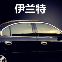 金免贝贝jintubeib适用于现代伊兰特包边车窗饰条全窗装饰玻璃亮条不锈钢汽车装饰条