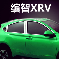 金免贝贝jintubeib本田缤智 杰德 14-16奥德赛不锈钢车窗装饰条 玻璃门边条改装专用