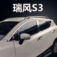 金免贝贝jintubeib江淮瑞风S5 S3 S2不锈钢车窗饰条 玻璃门边条压边条专用改装汽车