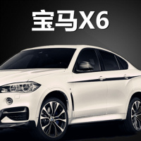 金免贝贝jintubeibBMW专用于08-16款宝马X6车窗饰条 不锈钢玻璃门边压条改装汽车
