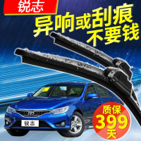 金免贝贝jintubeib丰田新锐志10-12-13年款雨刮器胶条06-07-08-09老款无骨雨刷器片