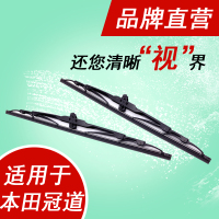 金免贝贝jintubeib适用于16 17年款本田冠道前后雨刮器汽车雨刷器片雨刮器片原款