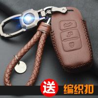金免贝贝jintubeib奔腾x40钥匙套专用2017款新一汽奔腾x40汽车钥匙包遥控真皮保护套