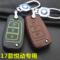金免贝贝jintubeib北京现代2017款新悦动钥匙套夜光专用汽车钥匙包扣保护套男女真皮