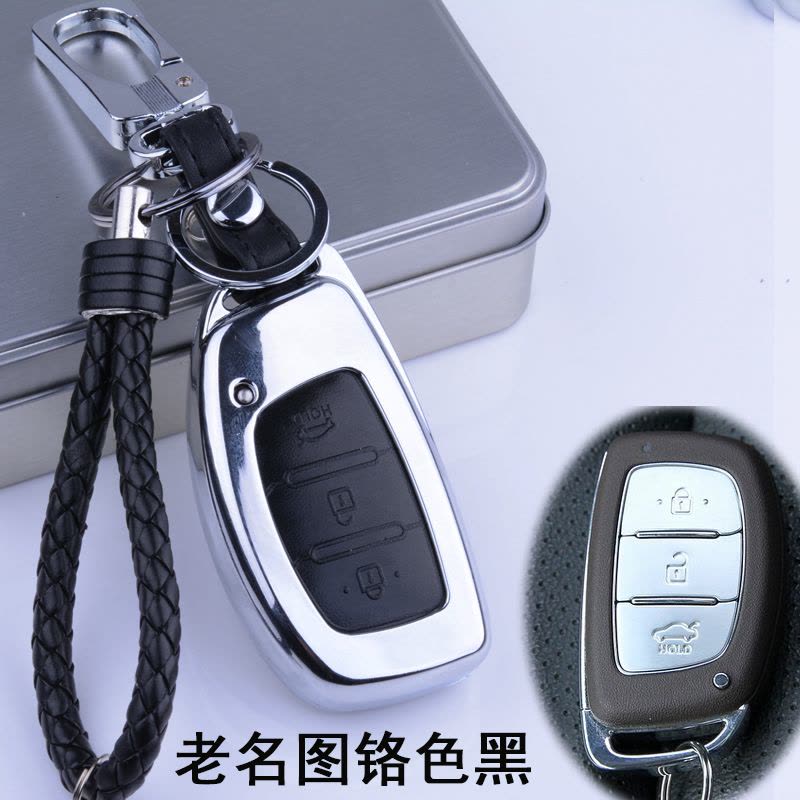 金免贝贝jintubeib北京现代2014款名图钥匙包专用于老款名图汽车智能遥控保护套壳扣图片