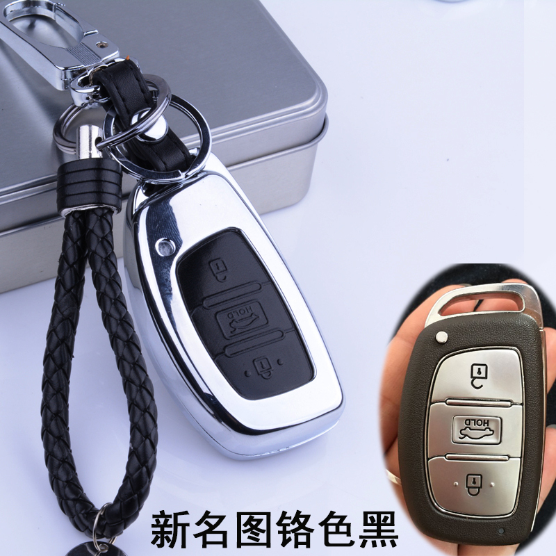 金免贝贝jintubeib北京现代2014款名图钥匙包专用于老款名图汽车智能遥控保护套壳扣