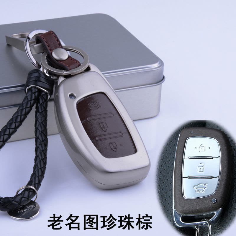 金免贝贝jintubeib北京现代2014款名图钥匙包专用于老款名图汽车智能遥控保护套壳扣图片