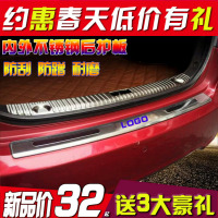 金免贝贝jintubeib专用于铃木北斗星雨燕维特拉天语两厢三厢锋驭启悦内置后备箱护板