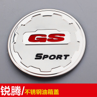 金免贝贝jintubeib适用于名爵3/GT锐腾GS荣威350/550/RX5/360不锈钢油箱盖贴改装饰