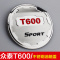 金免贝贝jintubeib适用于力帆X50力帆620迈威众泰T600/Z500大迈X5不锈钢油箱盖贴