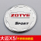 金免贝贝jintubeib适用于力帆X50力帆620迈威众泰T600/Z500大迈X5不锈钢油箱盖贴