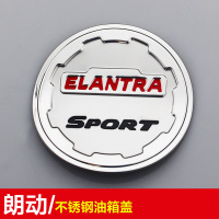 金免贝贝jintubeib新胜达朗动悦动领动IX25瑞纳名图IX35途胜索纳塔不锈钢油箱盖贴