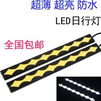 金免贝贝jintubeibCOB日行灯 超亮大功率汽车led日间行车灯 新款超薄防水改装通用型