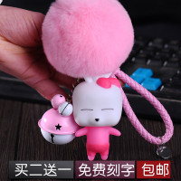 金免贝贝jintubeib豪礼/HAOLI卡通可爱小兔子钥匙扣兔哥兔妹公仔钥匙圈链毛球小礼品