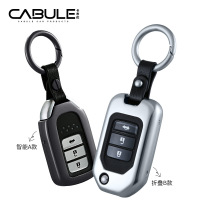 金免贝贝jintubeib专用于本田钥匙包CRVxrv雅阁冠道艾力绅思域本田汽车钥匙壳包扣套