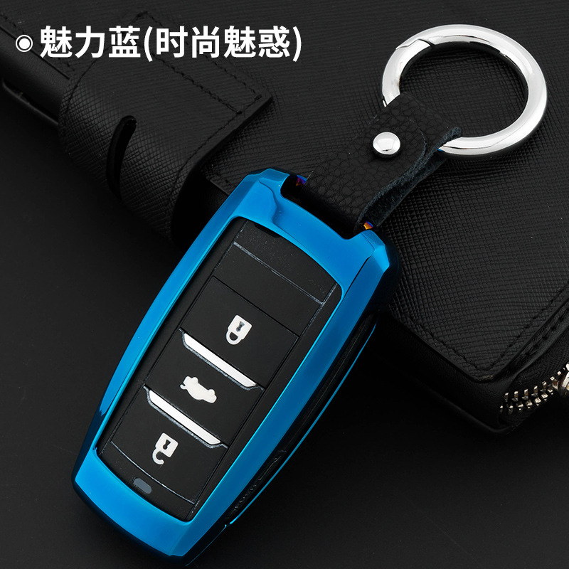 金免贝贝jintubeib专用于长安CS75睿骋悦翔V7汽车钥匙包套 智能遥控金属钥匙