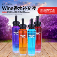 金免贝贝jintubeib新款WINE汽车香水补充液 圆柱滴管汽车香水补充液100ML