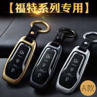 金免贝贝jintubeib专用于福特钥匙包锐界探险者金牛座林肯汽车钥匙包铝合金钥匙壳扣