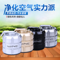 金免贝贝jintubeibWINE汽车香膏 固体汽车香膏 型固体汽车香膏