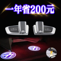 金免贝贝jintubeib免接线迎宾灯大众朗逸捷达速腾桑塔纳polo改装饰投影氛围灯车门灯