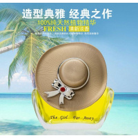 金免贝贝jintubeib高档汽车香水座 耶利亚香水座 高档香水座 车载汽车香水座