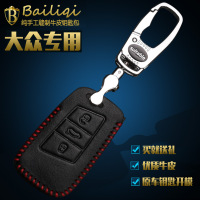 金免贝贝jintubeib大众2017全新迈腾R36 B7L B6真皮钥匙包钥匙套钥匙