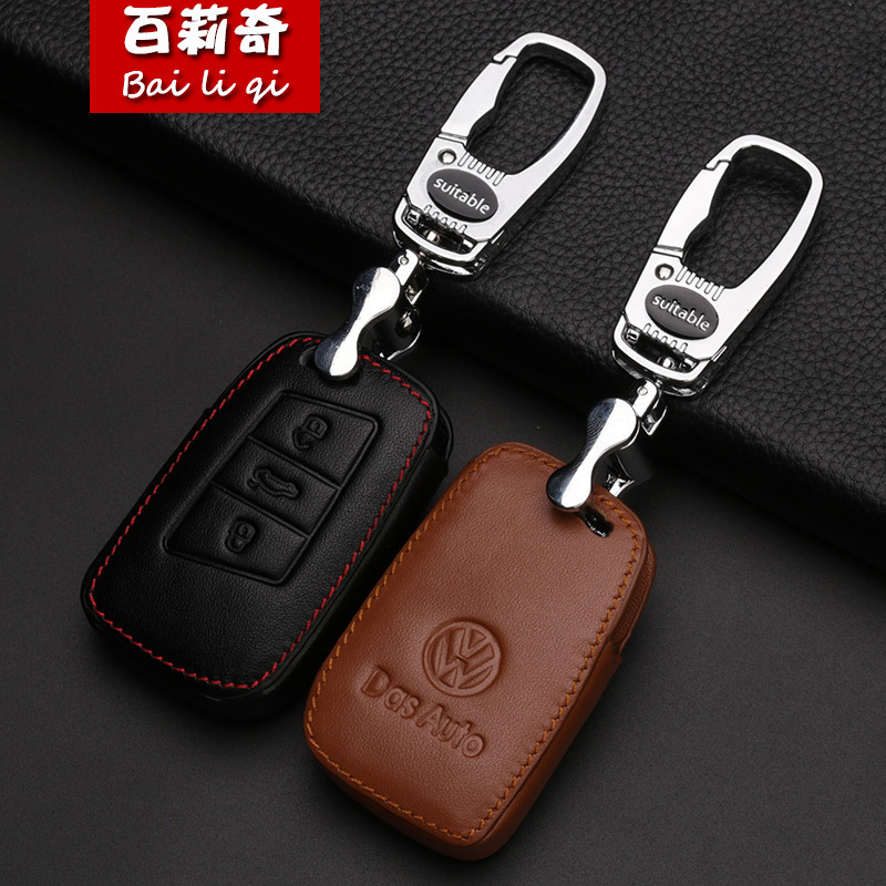 金免贝贝jintubeib大众2017全新迈腾r36b7lb6真皮钥匙包钥匙套钥匙