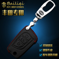 金免贝贝jintubeib专用于丰田新卡罗拉/雷凌锐志/rav4/凯美瑞汽车真皮钥匙包