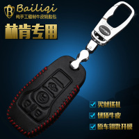 金免贝贝jintubeib林肯钥匙包MKZMKCMKS福特金牛座2016款探险者MKX