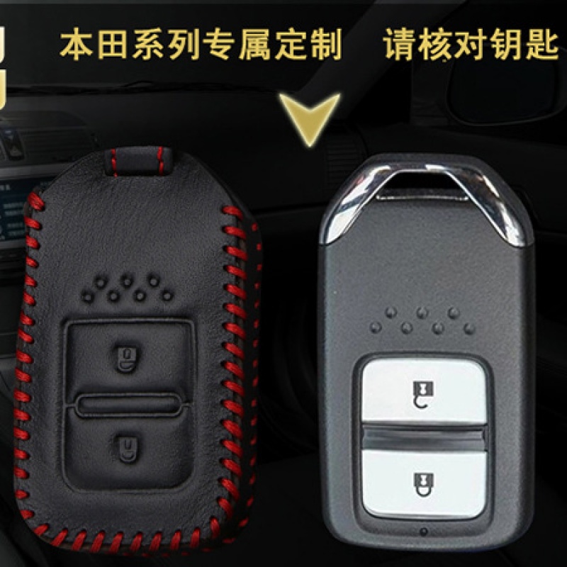 金免贝贝jintubeib适用于本田汽车缤智杰德CRV XRV竞瑞歌诗图真皮钥匙包钥匙