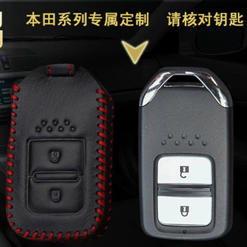 金免贝贝jintubeib适用于本田汽车缤智杰德CRV XRV竞瑞歌诗图真皮钥匙包钥匙图片