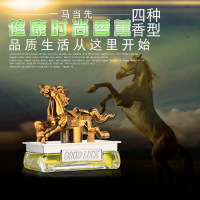 金免贝贝jintubeib一马当先香水座创意时尚个性车载摆件车载香水内饰品汽车饰品