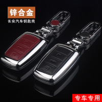 金免贝贝jintubeib长安CS75逸动CS35欧尚CS15睿聘致尚XT奔悦翔V7V