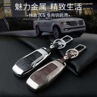 金免贝贝jintubeib专用于林肯钥匙包真皮MKX/MKZ/MKC福特金牛座铝合金保护套壳金属