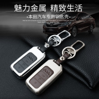 金免贝贝jintubeib新本田钥匙包CRV九代雅阁缤智凌派杰德思铂睿艾力绅保护套壳金属